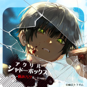 CLUB NOIR】グッズセット - えむすてーしょん - BOOTH