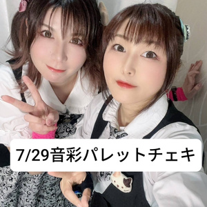 ナミ ハルカ 写真集 フォトブック グラビア 水着 パチンコ パチスロ ライター ナミ写真集「ナミ」「ハルカ」2冊セット - namiyasan - BOOTH