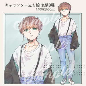 【立ち絵素材】青年_表情8種