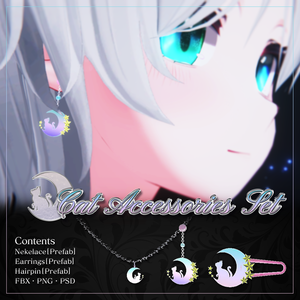 【VRChat向け】Cat Accessories Set【ネコちゃんアクセセット】
