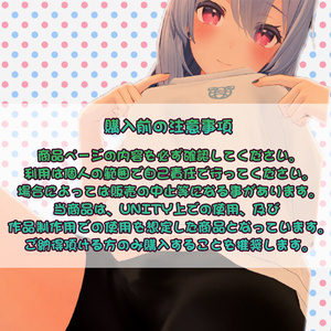 【桔梗ちゃん(くん)用衣装】UNITYで触れる男の娘スパッツ - for kikyo - 缩略图 3