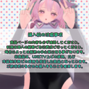 【セレスティアちゃん(くん)用衣装】UNITYで触れる男の娘スパッツ - for selestia - 缩略图 3