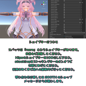 【セレスティアちゃん(くん)用衣装】UNITYで触れる男の娘スパッツ - for selestia - 缩略图 2
