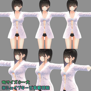 【華夜用衣装】寝起きシャツ - Sleepover front-opening shirt - 缩略图 5