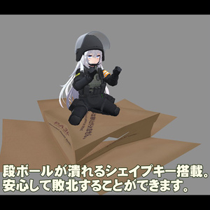 対サキュバス用ステルスシステム【AFKモーション付き】 缩略图 2