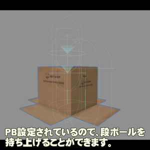 対サキュバス用ステルスシステム【AFKモーション付き】 缩略图 3