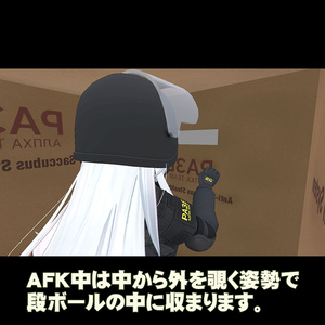 対サキュバス用ステルスシステム【AFKモーション付き】 缩略图 4
