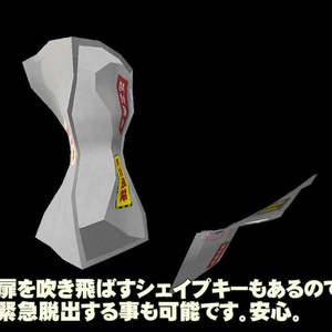 対サキュバス用ステルスシステム２【敗北用シェイプキー搭載】 缩略图 3