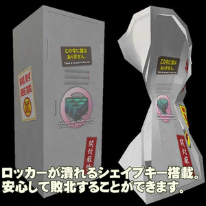 対サキュバス用ステルスシステム２【敗北用シェイプキー搭載】 缩略图 2