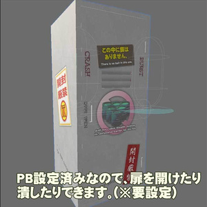 対サキュバス用ステルスシステム２【敗北用シェイプキー搭載】 缩略图 4