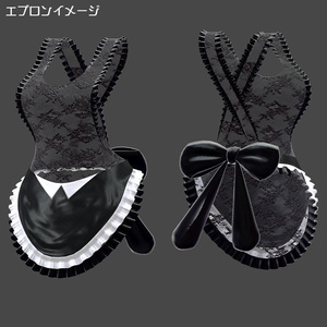 【複数アバター対応】ズラせるけど健全なエプロン -slide apron- 【MA対応】 缩略图 6