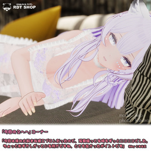【複数アバター対応】ズラせるけど健全なエプロン -slide apron- 【MA対応】 缩略图 7