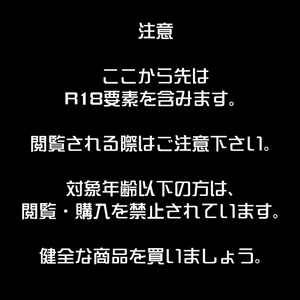 【複数アバター対応】GN-LIQUID ～UNITY ONLY～【R18】 缩略图 2