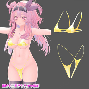 R18【複数アバター対応】エロ漫画とかで見かけるアレ～ピストンアニメーション付【UNITY用】 缩略图 11