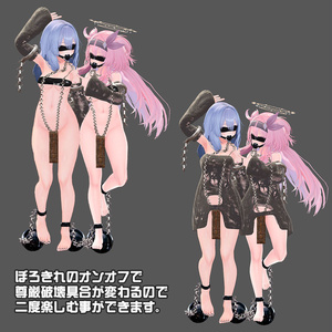 【下品なのでR18】フレンドの尊厳を破壊する為に適当に作ったクソみたいな布【ミサイル用推奨】 缩略图 6