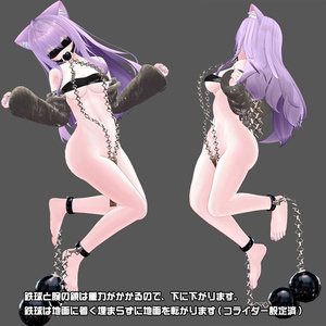 【下品なのでR18】フレンドの尊厳を破壊する為に適当に作ったクソみたいな布【ミサイル用推奨】 缩略图 3