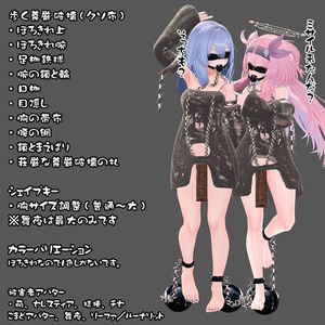 【下品なのでR18】フレンドの尊厳を破壊する為に適当に作ったクソみたいな布【ミサイル用推奨】 缩略图 2