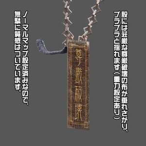 【下品なのでR18】フレンドの尊厳を破壊する為に適当に作ったクソみたいな布【ミサイル用推奨】 缩略图 5