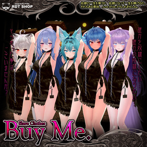 【複数アバター対応】Buy Me.~Slave Clothes~【奴隷服】