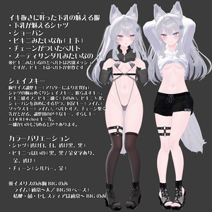【７アバター対応】イキ抜きに妊った下乳が魅える服 ~Iki-Nuki Wear Vol.1~【CG集ではありません】 缩略图 2