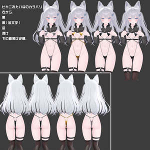 【７アバター対応】イキ抜きに妊った下乳が魅える服 ~Iki-Nuki Wear Vol.1~【CG集ではありません】 缩略图 5
