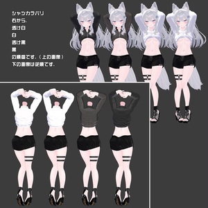 【７アバター対応】イキ抜きに妊った下乳が魅える服 ~Iki-Nuki Wear Vol.1~【CG集ではありません】 缩略图 4