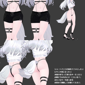 【７アバター対応】イキ抜きに妊った下乳が魅える服 ~Iki-Nuki Wear Vol.1~【CG集ではありません】 缩略图 13
