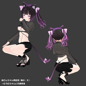 【７アバター対応】イキ抜きに妊った下乳が魅える服 ~Iki-Nuki Wear Vol.1~【CG集ではありません】 缩略图 7