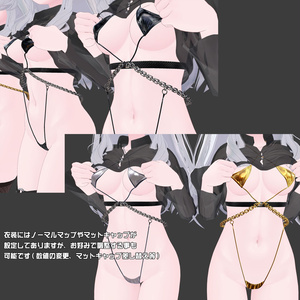 【７アバター対応】イキ抜きに妊った下乳が魅える服 ~Iki-Nuki Wear Vol.1~【CG集ではありません】 缩略图 10