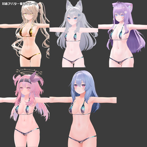 【5アバター対応】SLIT BIKINI【合法脱衣の夏】 缩略图 5
