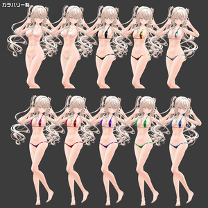 【5アバター対応】SLIT BIKINI【合法脱衣の夏】 缩略图 3