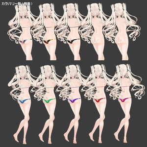 【5アバター対応】SLIT BIKINI【合法脱衣の夏】 缩略图 4