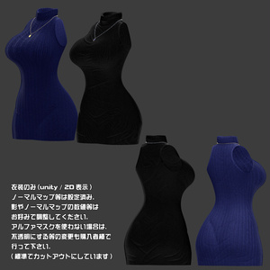 【ルゼブル用】ZRAN KNIT  - For Lzebul - 【息抜きに作りました】 缩略图 5
