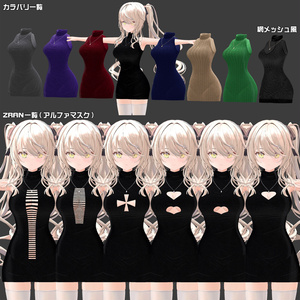 【ルゼブル用】ZRAN KNIT  - For Lzebul - 【息抜きに作りました】 缩略图 3