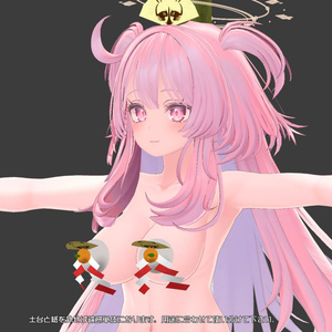 【特級呪物】おっぱい鏡餅【縁起物なのでR18】 缩略图 6