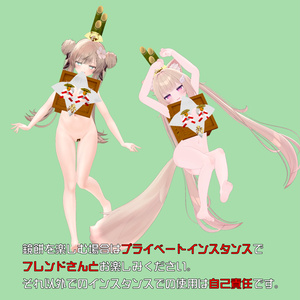【特級呪物】おっぱい鏡餅【縁起物なのでR18】 缩略图 4