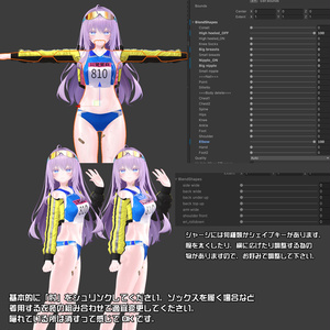 【10アバター対応】🏃Rikusepa👟陸上競技風ユニフォーム【健全】 缩略图 9