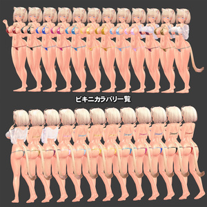 【複数対応】GAL STYLE【息抜き作品】 缩略图 5
