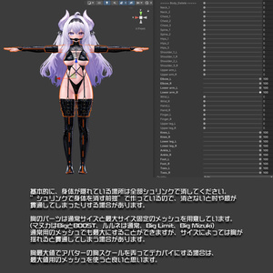 【複数対応】Braided Bondage Belt【R18 Only】 缩略图 9