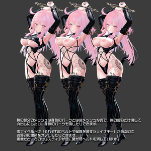 【複数対応】Braided Bondage Belt【R18 Only】 缩略图 8