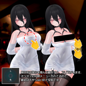【息抜衣装】Easy Lay【暇つぶしオフショル】 缩略图 7