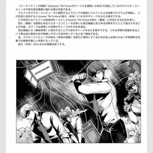 ひまつぶし卓 動画＆オンセ用アニメーション素材集Vol.2 - 久海夏輝