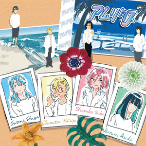良品CD　山田庵巳 機械仕掛乃宇宙 機械仕掛乃宇宙 by 山田庵巳 [Anmi Yamada] (Album