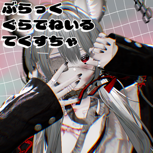 【無料】ブラックグラデネイルテクスチャ【しなの専用】