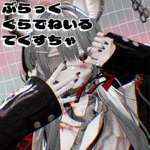 【無料】ブラックグラデネイルテクスチャ【しなの専用】