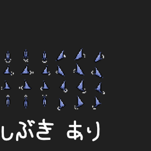 【キャラチップ素材】サメのひれっぽいドット