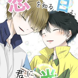財前 光 prince of tennis / 2025.07.20 財前光誕生日！！！ / July 19th