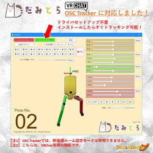 トラッカー] 