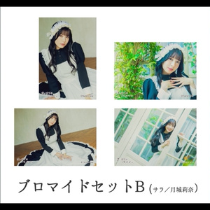 【予約】さいはてのペルシュ・ブロマイドセットB【サラ／月城莉奈】
