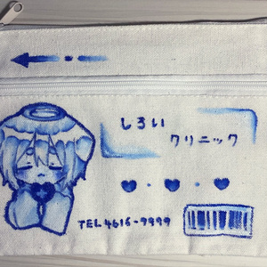 しろいクリニックダブルファスナーポーチ(13...